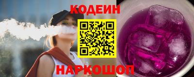 мяу мяу кристалл Волжск