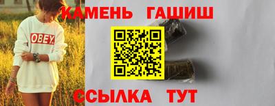 дистиллят марихуана Волжский