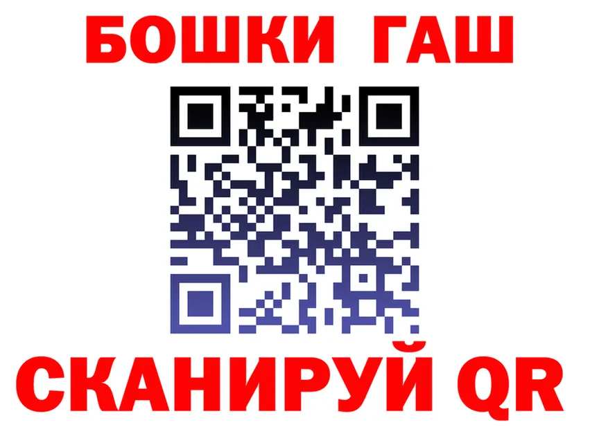 Как найти закладки? даркнет как зайти Новошахтинск