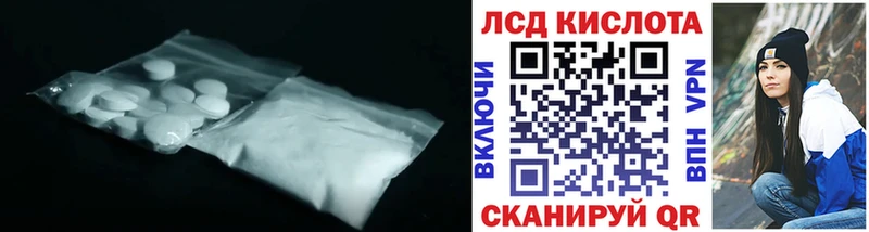 Лсд 25 экстази кислота  где найти наркотики  МЕГА tor  Новошахтинск 
