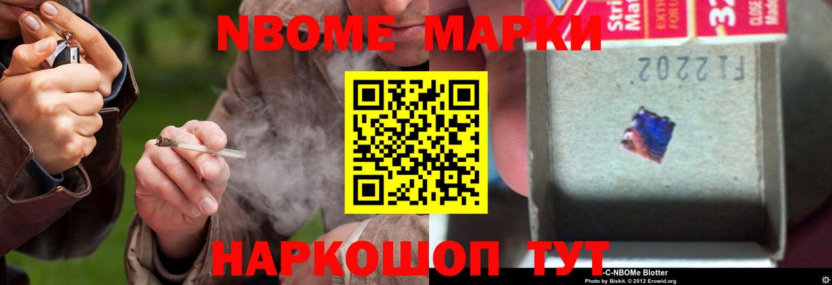 LSD-25 экстази кислота Новошахтинск