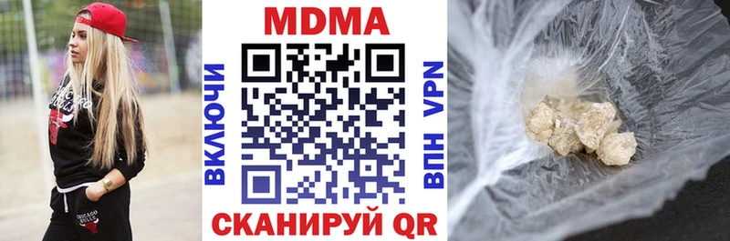 дарнет шоп  Новошахтинск  МДМА VHQ 