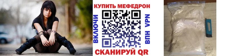 Мефедрон мука  Новошахтинск 
