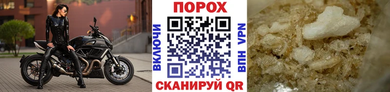 Метамфетамин винт  где можно купить наркотик  shop клад  Новошахтинск 