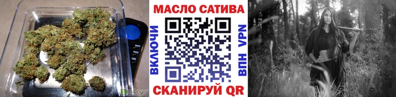 где продают наркотики  Новошахтинск  Дистиллят ТГК концентрат 