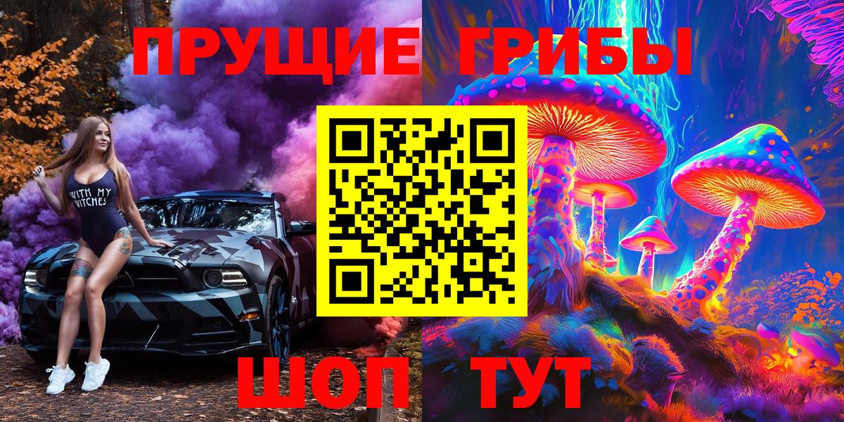 Кокаин Новошахтинск