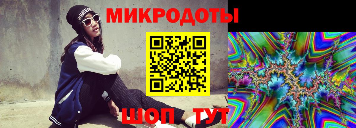 Псилоцибиновые грибы MAGIC MUSHROOMS  Вход с VPN  Новошахтинск 