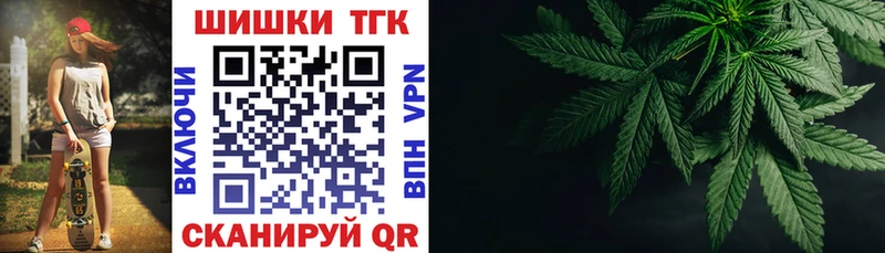 Бошки Шишки Amnesia где купить наркоту Новошахтинск