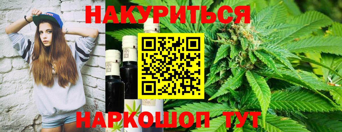Марихуана VHQ  Шишки марихуана SATIVA & INDICA  Новошахтинск  Канабис сатива  Вход с VPN 